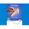 WOUNCURE TOPICAL BROAD-SPECTRUM ANTIBACTERIAL POWDER ( NEOMYCIN + BACITRACIN + L-CYSTEINE + GLYCINE + THREONINE ) POWDER 20 GM